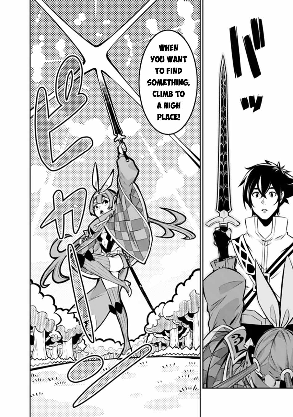 The Strongest Magical Swordsman Ever Reborn as an F-Rank Adventurer. Chapter 112 5